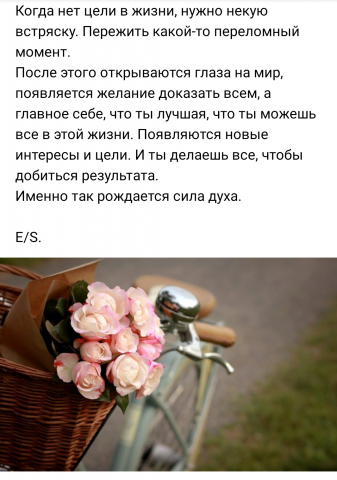 Сила духа