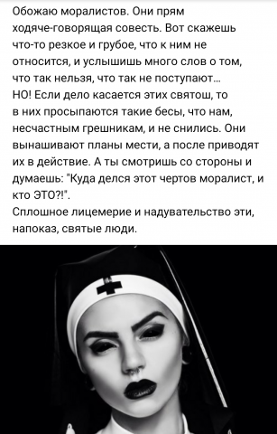 Работа 3638320