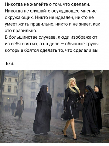 Работа 3638319