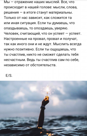 Работа 3638317