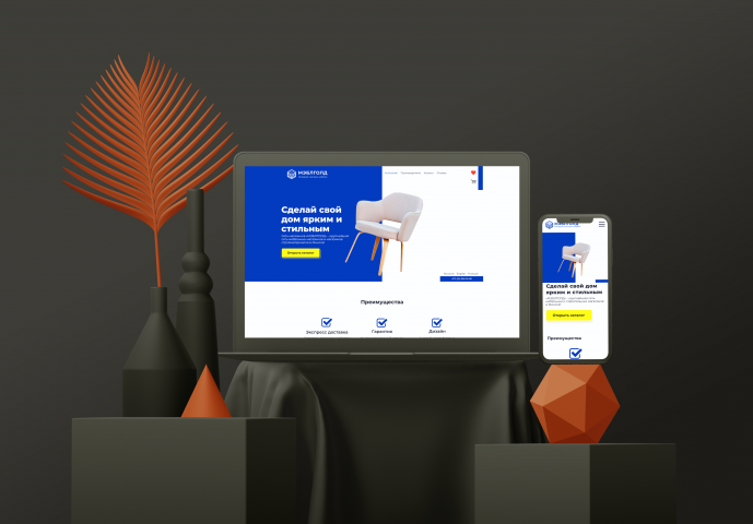 Дизайн интернет-магазина