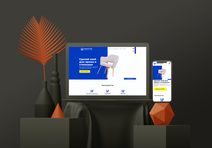 Дизайн сайта для интернет-магазина