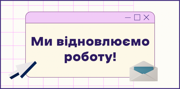 Баннер для сайта