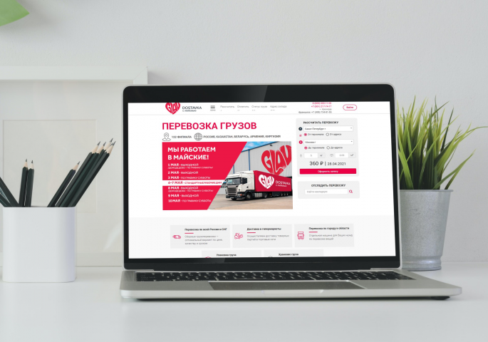 Корпоративный сайт - Транспортная компания