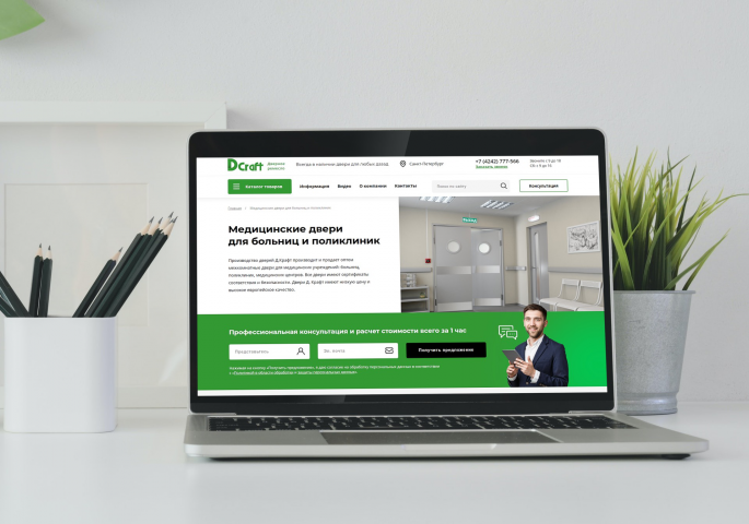 Landing page - Медицинские двери