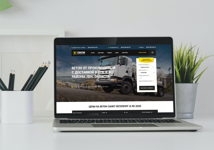 Landing page - geobeton