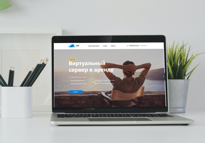 Сайт визитка - Аренда VPS