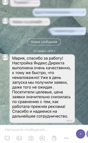 Работа 3608681