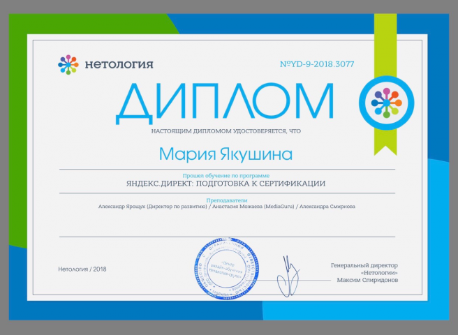 Работа 3608676