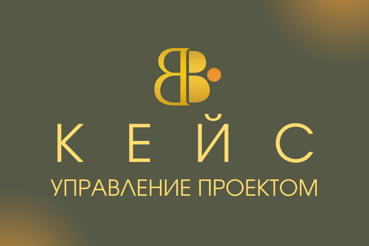 ВВ •  Комьюнити Илоны Сахар
