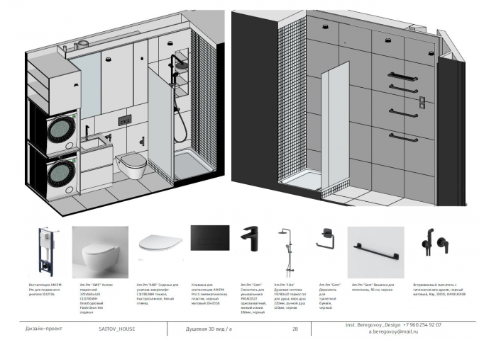 Дизайн-проект. 3D представление. ЖК Новый Лесснер СПБ