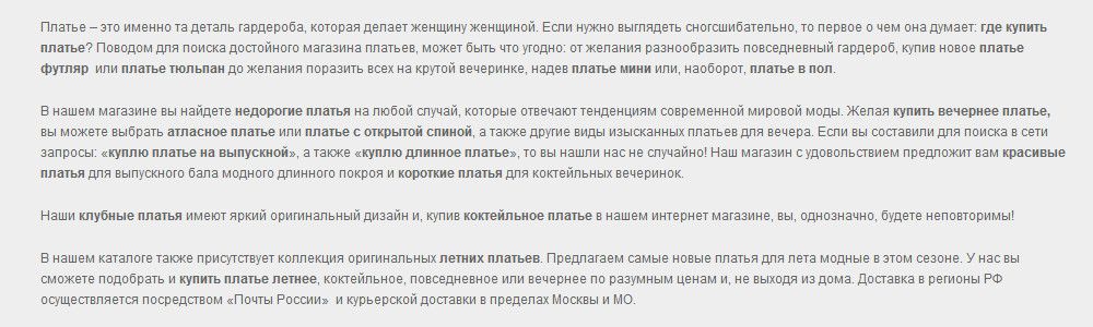 платья.jpg