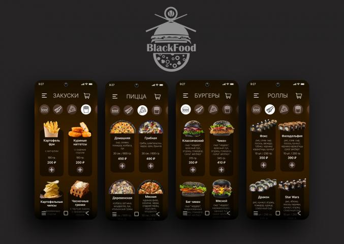 BlackFood