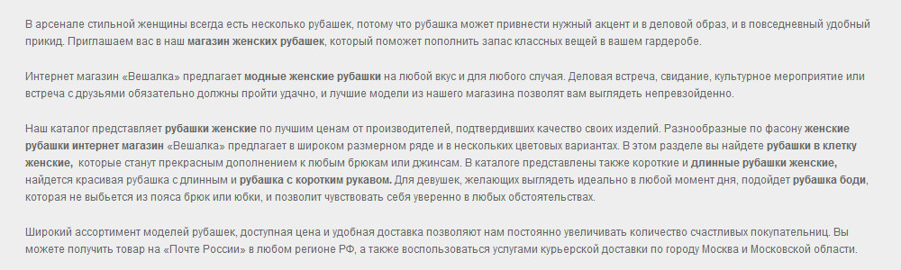 рубашки.jpg