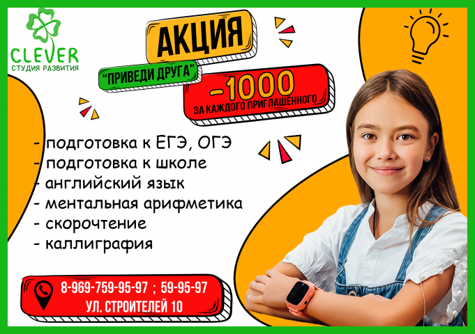Баннер для рекламы в лифтах
