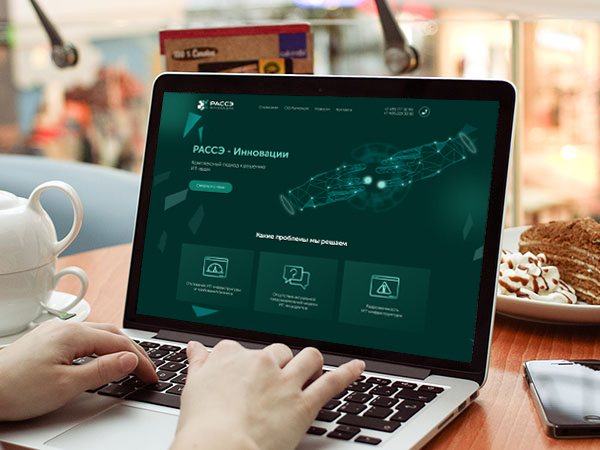 Разработка сайта для компании рассе-инновации