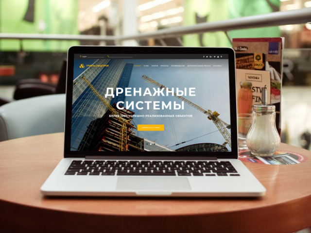 Landing page для строительной компании