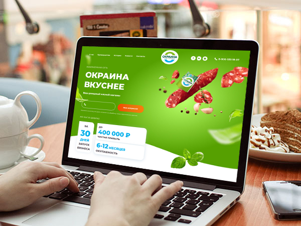 Доработки корпоративного сайта с элементами каталога