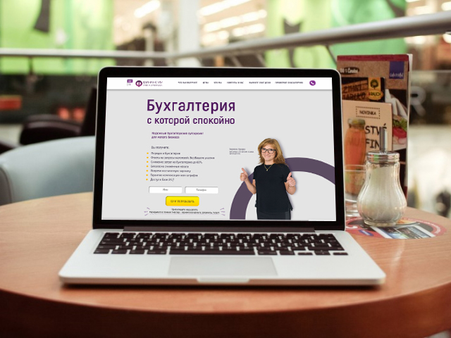 Переверстка и перенатяжка главной страницы сайта на Wordpress