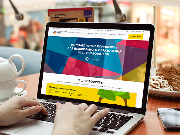 Разработка сайта интерактивные комплексы для детей