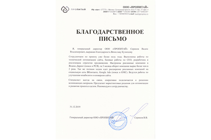 Смола