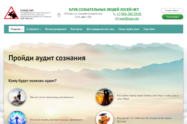Знания