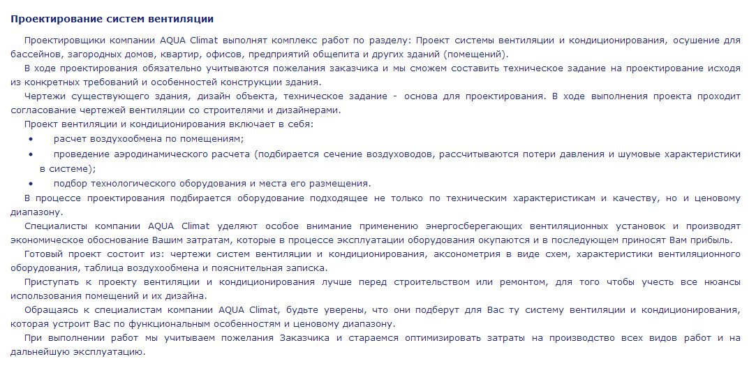 проектирование.jpg