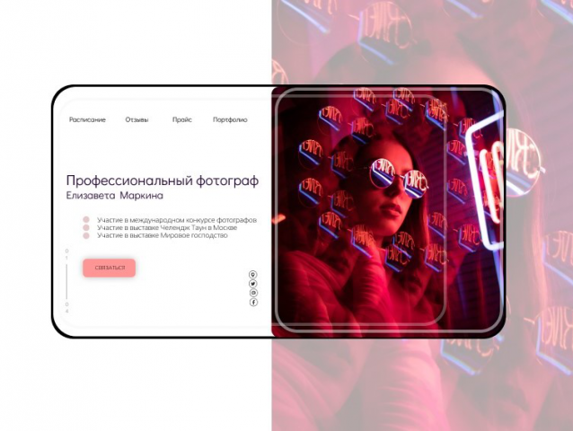 Работа 3802775