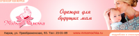 Блок М Мамочка