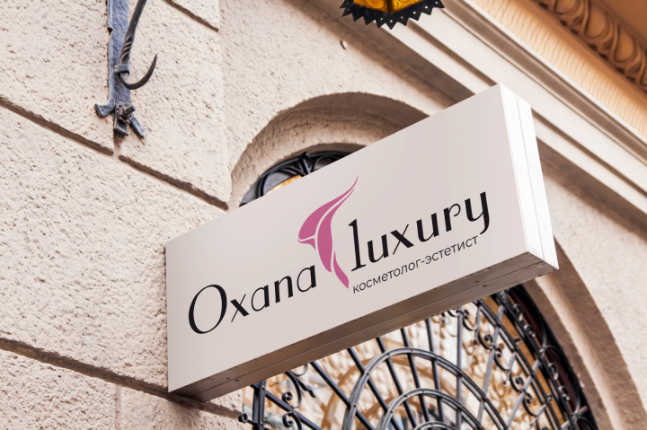 Логотип для косметолога