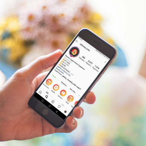 Оформление инстаграм профиля фитнес-стдуии