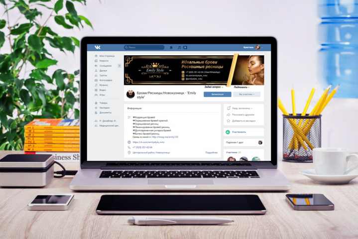 Обложка ВК для мастера оформления бровей