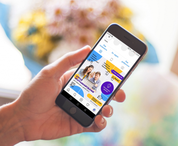 Инсталендинг для курсов программирования