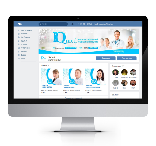 Обложка ВК для медицинского центра