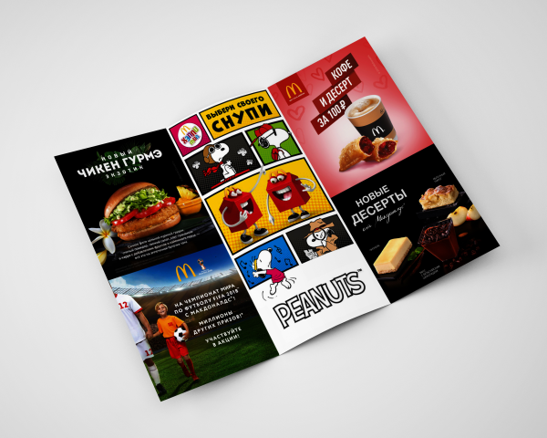 Евробуклет