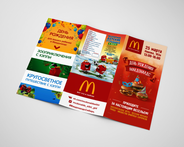 Евробуклет