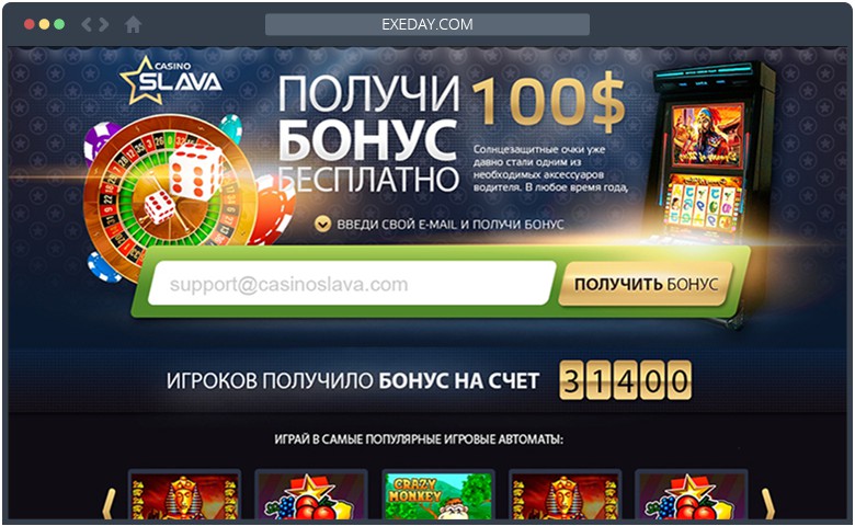 какой казино лучше играть