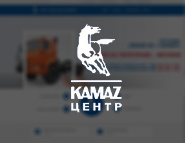 Орентранс-КАМАЗ