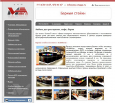 Обработка фото и добавление контента на сайт c MBS.lite