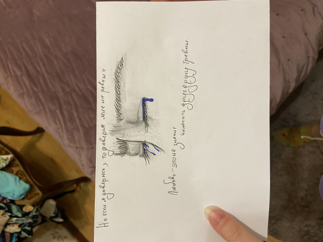 Лицо (штриховка-маркер)