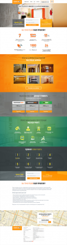 Работа 3360011