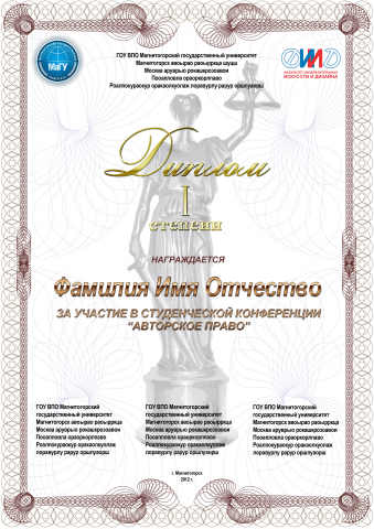 Работа 3345154