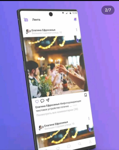 Мобильное приложение AcePlace.