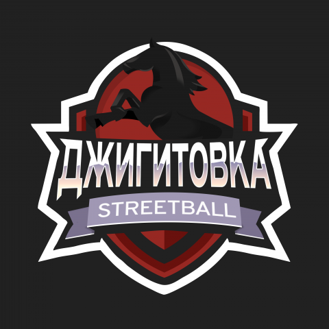Джигитовка