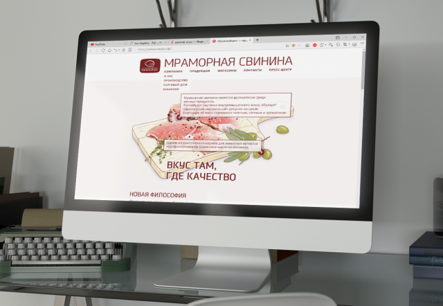 дизайн сайта капиталагро.рф