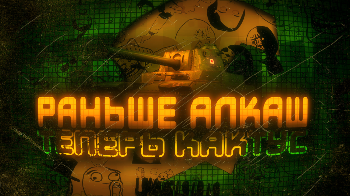 Превью на ютуб