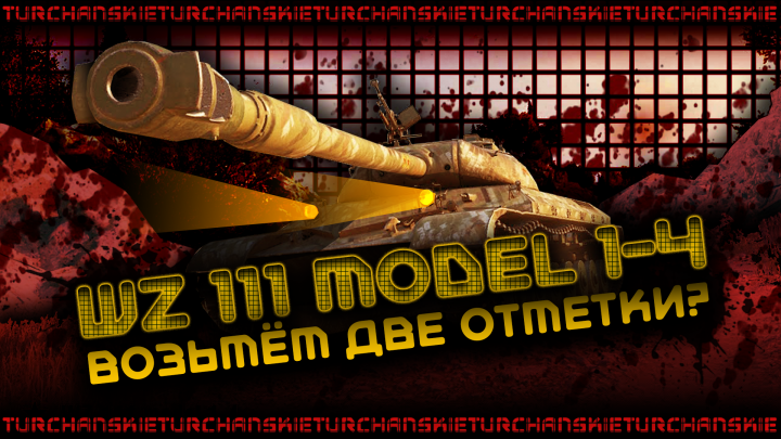 Превью на YouTube