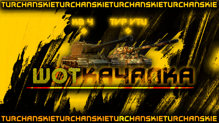 Превью на YouTube