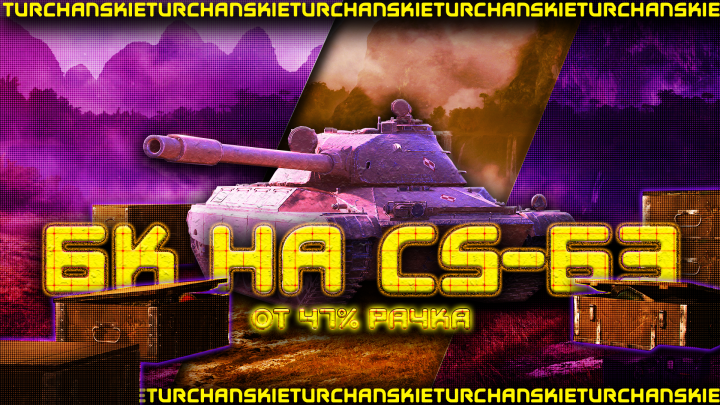 Превью на YouTube