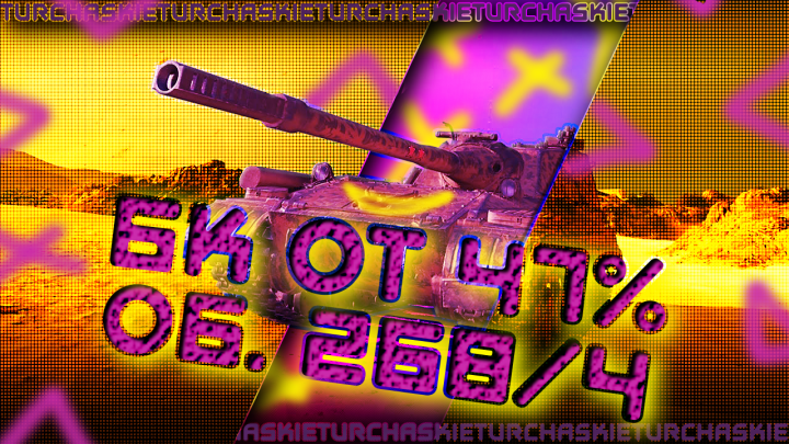 Превью на YouTube